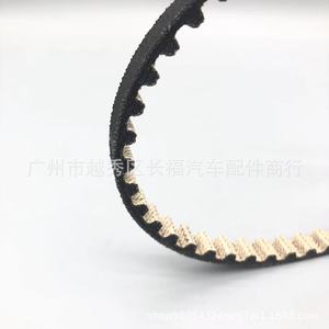 สายพานปั๊มน้ำมัน CM5G6B651EA สำหรับฟอร์ด โฟกัส บี-แม็กซ์ 1761082 อะไหล่ทดแทนใหม่ - Product Image 4