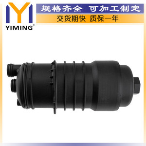 ถังพักน้ำสำหรับออดี้ A4 A5 A6 A7 A8 Q7 057115373B ฝาหม้อน้ำพลาสติกอะไหล่ทดแทน - Product Image 4