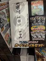 YS SV11B Sv11w Boîte Cadeau Scellée de Cartes à Collectionner Thème Anime - Pack Mystère - Collection Complète pour Vendeurs en Direct et Détaillants