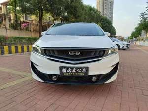 Xingrui Modèle 2019 2.0T Turbo Édition Luxe Automatique Extérieur Blanc Intérieur Bicolore Conduite à Gauche 45 000 km de kilométrage - Product Image 5