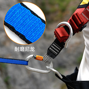 Correas de Nailon Kanle de 120 cm, Cinta Plana para Escalada, Equipo de Montañismo - Product Image 1