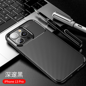 Produits à la mode coque de téléphone pour <span class=keywords><strong>Vivo</strong></span> S19 Pro/V40/V40 Pro/X70/X60/S7/V15/X30/S15/X80/Y76S Texture en fibre de carbone souple coque arrière en TPU - Product Image 5