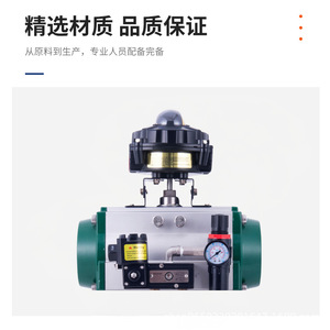 Válvula de bola neumática de acero inoxidable CF8 con brida DN1, control 4-20mA para líquidos ácidos, alcalinos y corrosivos - Product Image 3