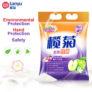Enlever <span class=keywords><strong>Les</strong></span> Acariens Résistant À la Décoloration D'extraits de <span class=keywords><strong>Plantes</strong></span> Lanju Poudre de Savon de Lavage Sac - Product Image 4