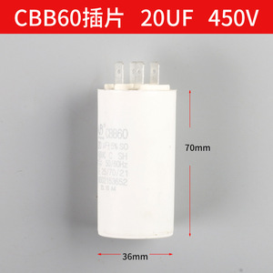คาปาซิเตอร์ Yipeng Cbb60 25uf 450vac สำหรับมอเตอร์เครื่องอัดอากาศ สตาร์ทและรัน - Product Image 4