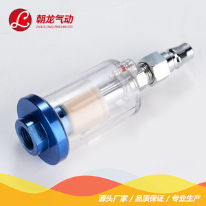 Régulateur d'air pneumatique Zhaolong Y220 0,2-0,35 Mpa avec manomètre et filtre pour air comprimé - Product Image 3