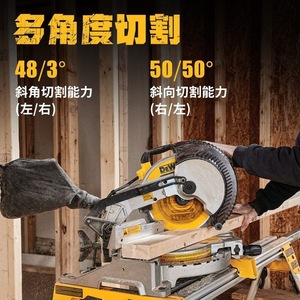 DeWalt Miter <b>Saw</b> DWS713 120V Aluminum Cutting Professional Power <b>Saw</b> - Product Image 2