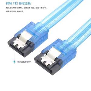 <b>Sata</b> 3.0 Data Cable Transparent Blue Copper Wire Injection Molding Hard <b>Drive</b> Connection - Product Image 2