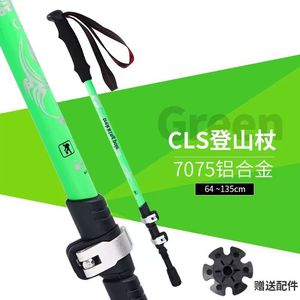 Bâtons de trekking Cls en alliage d'aluminium 7075, 64-135 cm, randonnée, alpinisme, camping - Product Image 3