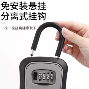 Coffre-fort portable en métal avec serrure à <span class=keywords><strong>code</strong></span>, serrure à mortaise sans clé, rangement extérieur, sécurité domestique / construction / boîte à clés avec mot de passe - Product Image 4