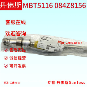 Capteur de température Danfoss MBT5116 084Z3260 pour réfrigérateur intelligent - Product Image 4
