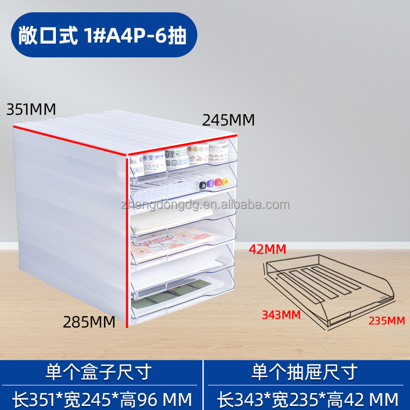 Open type 1#A4P-S06