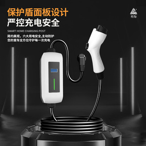 สถานีชาร์จรถยนต์แบบพกพา Chongwei 7KW AC SAE J1772 พร้อมหน้าจอ LCD - Product Image 1