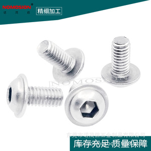 NOMOSION Stainless Steel Round Head Hex <b>Socket</b> <b>Screws</b> With Washer TWM4*8 Class 10.9 12.9 Passivated - Product Image 2