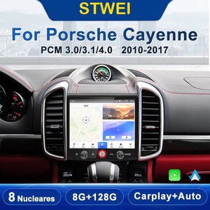 วิทยุติดรถยนต์ Carplay Android 15 เครื่องเล่นมัลติมีเดีย สเตอริโอ สำหรับรถยนต์ Porsche Cayenne 958 II ปี 2011-2017 พร้อมระบบนำทาง GPS WIFI 4G บลูทูธ - Product Image 2