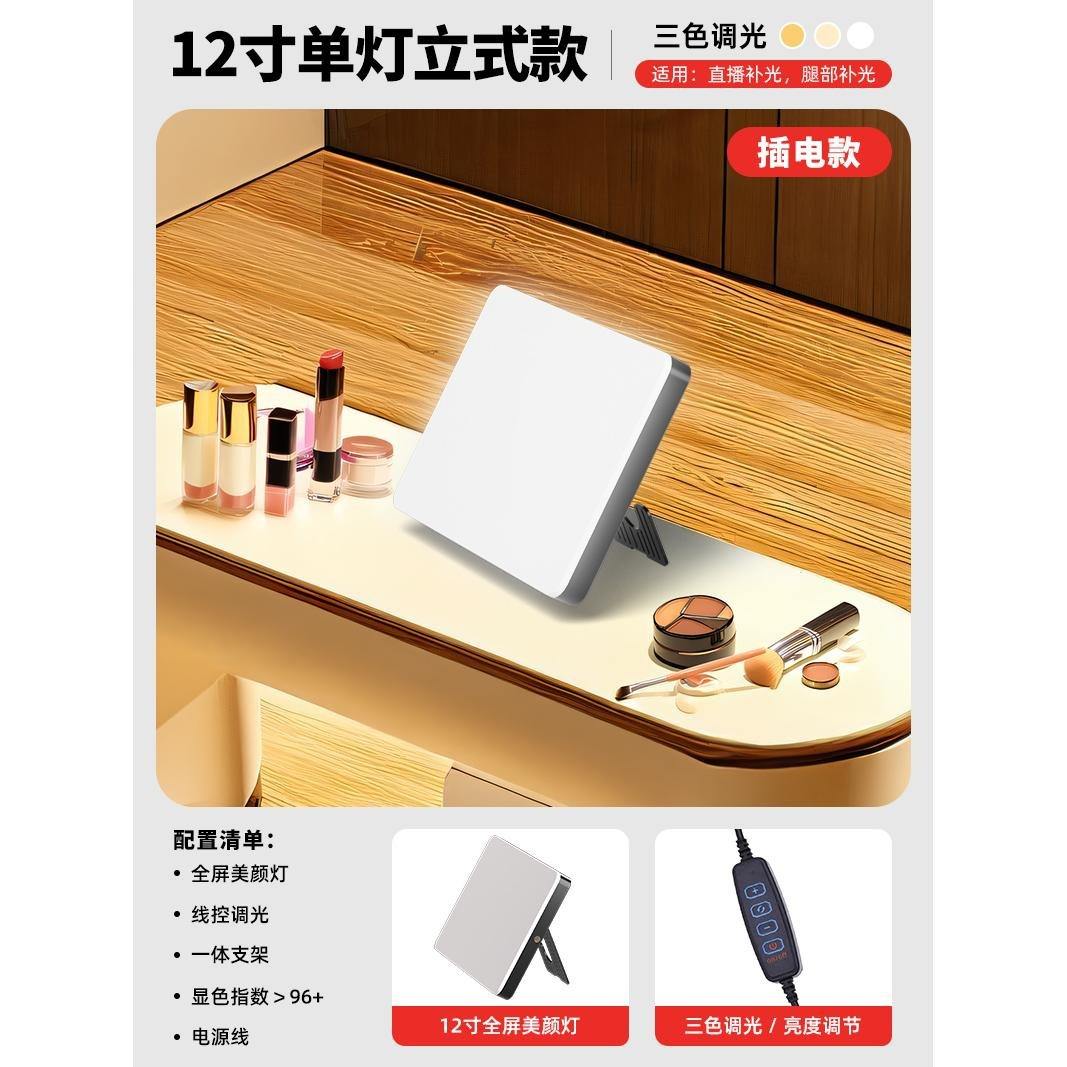 [Modèle Standard - Lumière Unique Verticale] 12 pouces De