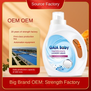 سائل غسيل الملابس عالي الجودة من جايا بيبي، 2 كجم/زجاجة، بإنزيمات فعالة للملابس، عطر طبيعي يدوم طويلاً، 15%-30% - Product Image 4
