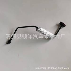 Kia ท่อน้ำมันซานตาเฟ่28240-2G411ท่อน้ำเทอร์โบชาร์จเจอร์อะไหล่ท่อเหล็กสำหรับซ่อม - Product Image 5