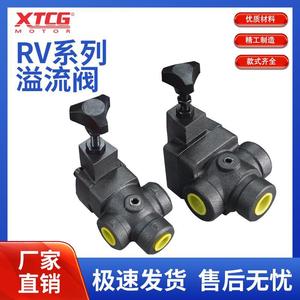Vanne de régulation de pression unidirectionnelle 1/2 pouce filetée pour machines hydrauliques en fonte RV 04T BT 04 RV 06T BT 06 - Product Image 3