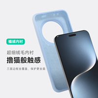 Venta Directa de Fábrica, Funda de Silicona Líquida para Teléfono Móvil Honor Magic7, Color Mate Sólido, Estilo Ejecutivo, Calidad Premium