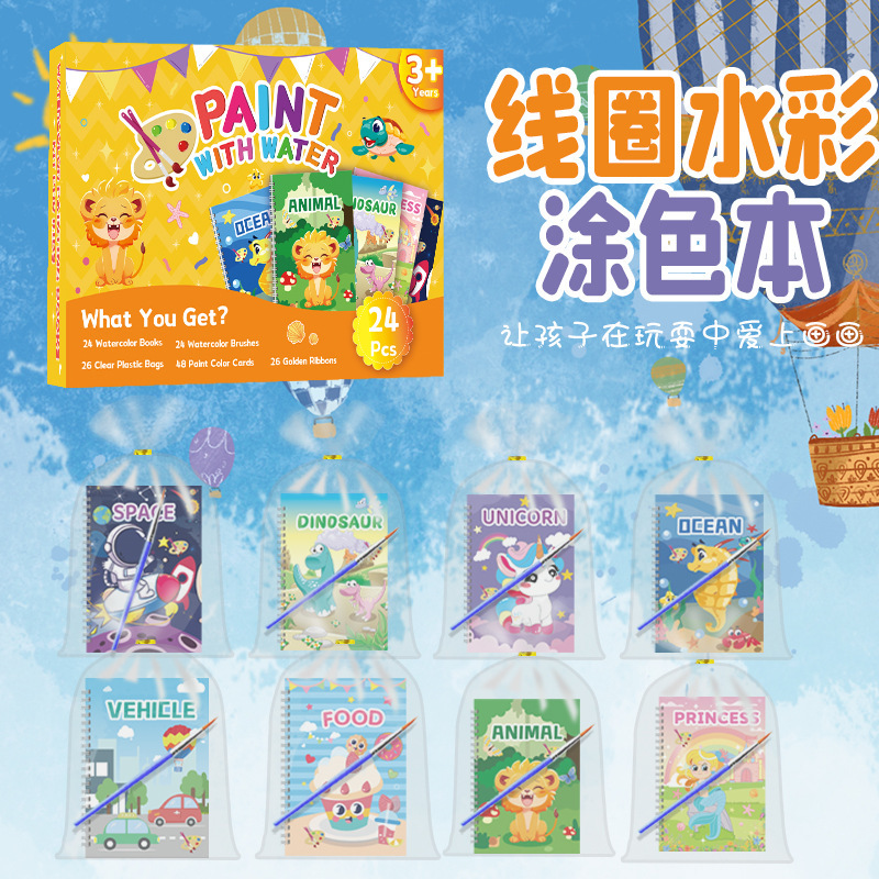 A complete set of 24 volumes