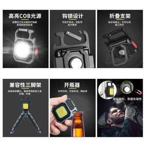 Camping Lamp <b>Mini</b> USB Rechargeable COB <b>LED</b> Work <b>Light</b> With Magnet And Bottle Opener For Outdoor Tent Use - Product Image 4