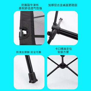 Aluminum Alloy Folding Table Rectangular Black Portable Outdoor Camping <b>Tripod</b> Base Minimalist Design - Product Image 5