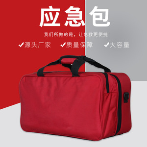 Trousse de secours d'urgence, sac de premiers secours portable en tissu Oxford, durable, rouge, taille standard, pour la préparation aux catastrophes, équipement de survie - Product Image 1