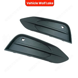 Bezels de phares antibrouillard pour Volvo S90 2017-2020, garniture en ABS, côté gauche et droit - Product Image 1