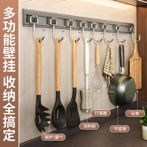 Support mural multifonctionnel en aluminium spatial pour ustensiles et tasses, design minimaliste A207 - Product Image 3