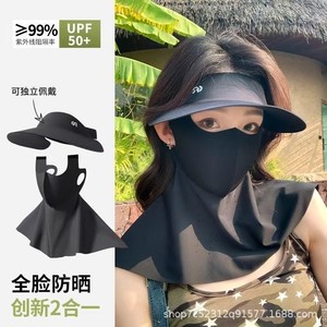Sombrero de Sol Desmontable para Mujer, Visera UPF50+, Secado Rápido, Color Sólido, Protección Solar para Exteriores - Product Image 3