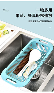 Étagère de rangement pliable et réglable multifonctionnelle pour évier de cuisine, en PP injecté, grande capacité, compatible lave-vaisselle - Product Image 5