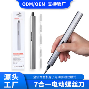 WASH 7-In-1 Electric Screwdriver 3.6V 170RPM USB Rechargeable Mini <b>Precision</b> <b>Tool</b> Set - Product Image 3