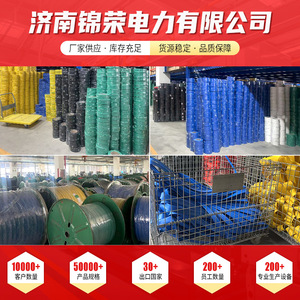 ท่อหดความร้อน Jinrong Power 1KV อัตราส่วนการหด 2:1 ปลอกหุ้มฉนวนสำหรับป้องกันสายทองแดงบัสบาร์ - Product Image 5