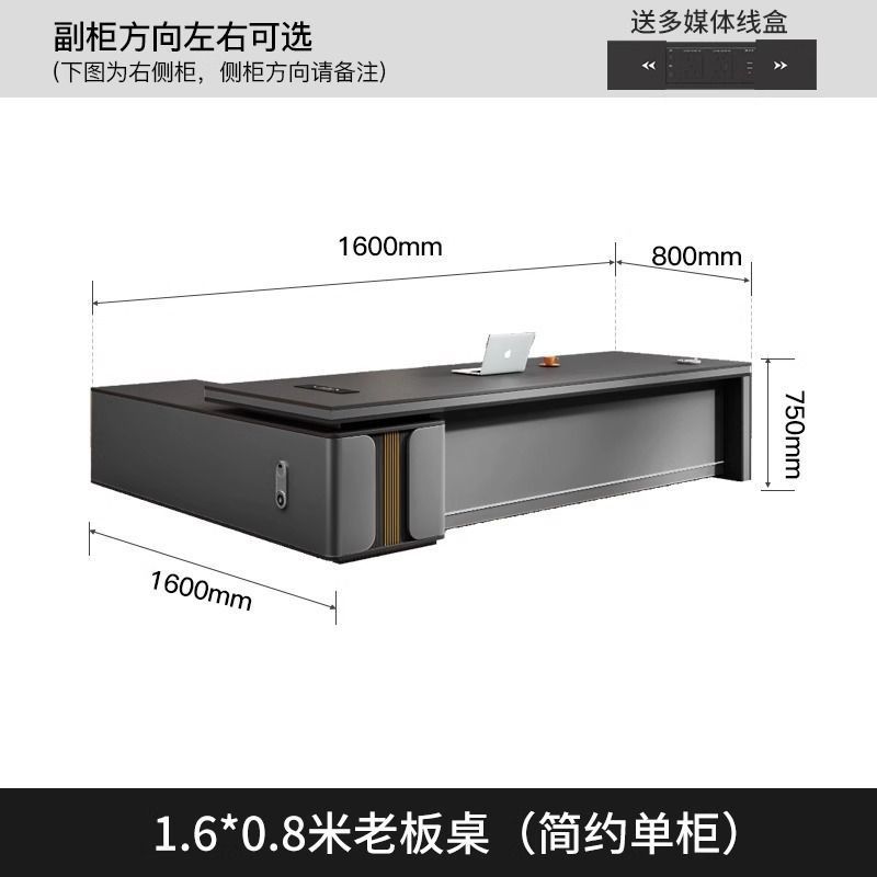 Version améliorée du bureau de direction de 1,6 x 0,8 mètre