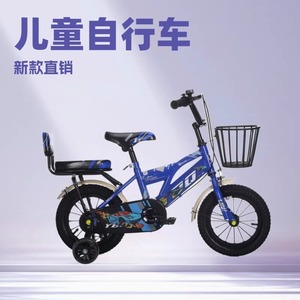 Bicicleta para niños de 12, 14, 16 y 20 pulgadas, altura ajustable, ligera, para edades de 8 a 13 años - Product Image 4