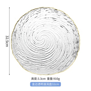 Piatto in <span class=keywords><strong>Vetro</strong></span> <span class=keywords><strong>di</strong></span> Lusso Trasparente a Forma Irregolare con Motivo a Spirale, Grande Ciotola in <span class=keywords><strong>Vetro</strong></span>, Sottopiatto in <span class=keywords><strong>Vetro</strong></span> Trasparente con Bordo Dorato - Product Image 3