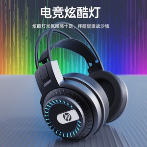 Casque de jeu filaire HP 8008U, dynamique 50 mm, circum-auriculaire avec micro pour PC Gaming - Product Image 3