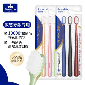 Sweztrip Toothbrush 10000 Bristles Soft SSS Grade For Sensitive <b>Gums</b> Adult Use - Product Image 1