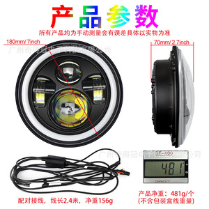 Qidewin 7-Inch Full Round <b>Led</b> <b>Headlights</b> With Seven Color Halo For Jeep Wrangler Off Road Vehicles - Product Image 3