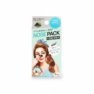 Bandes Purifiantes au Charbon pour le Nez (6 pièces) – Nettoyage des Pores, Élimination des Points Noirs, Contrôle du Sébum, Apaisement et Calmation pour Peaux Grasses – Emballage Boîte Couleur - Product Image 2