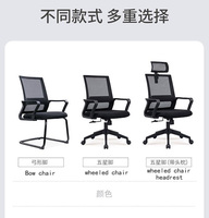 Chaise de bureau ergonomique moderne pour ordinateur, chaise de direction pivotante de luxe en maille réglable pour personnel, ensemble de mobilier, vente en gros d'usine