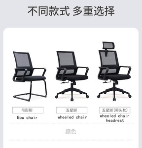 Spécification de Foshan Ergonor Smart Office <span class=keywords><strong>Acheter</strong></span> Chaises Chine Exercice Vente sur Roues Chaise D'invité 1 Pièce Base Bas Prix - Product Image 6