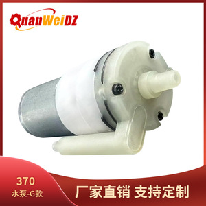 Quanweidz ปั๊มน้ำไฟฟ้า370ก. แบบพกพาได้2ระดับสำหรับเติมอากาศสำหรับตกปลากลางแจ้ง - Product Image 5