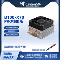 Module de refroidissement semi-conducteur FEZCOOL B100-X70 10 cm à 4 caloducs avec pression descendante, roulement hydraulique ARGB, faible bruit
