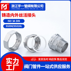 Juntas Hexagonales Rectas de Acero Inoxidable 304 Suministradas por el Fabricante, Uniones de Rosca Interna y Externa para Conectores - Product Image 2