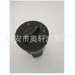 สวิตช์ไฟหน้ารถยนต์ 1C0941531D สำหรับอะไหล่เปลี่ยนไฟตัดหมอกด้านหน้า - Product Image 3