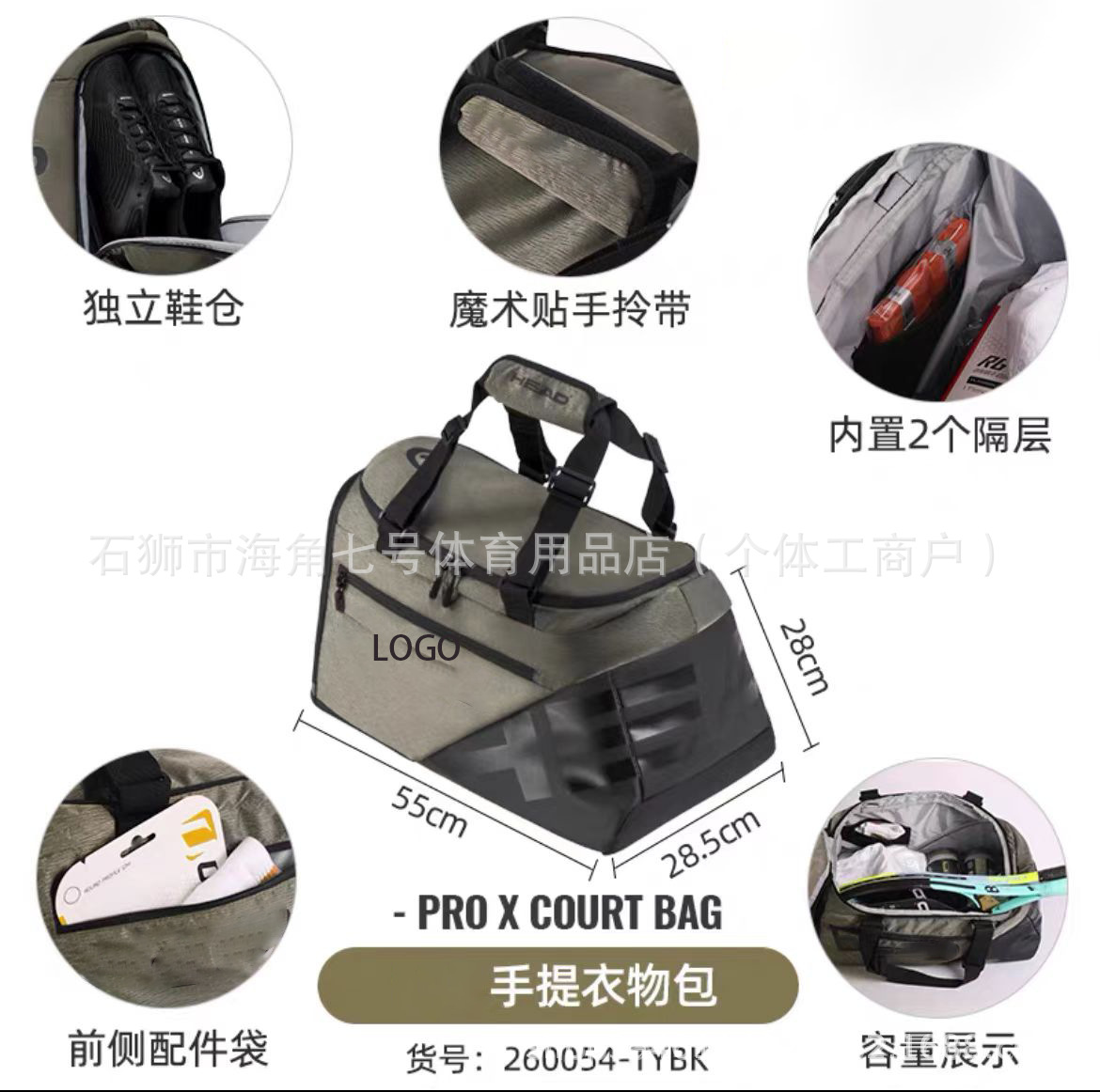 Bolso color negro militar - pack de 3