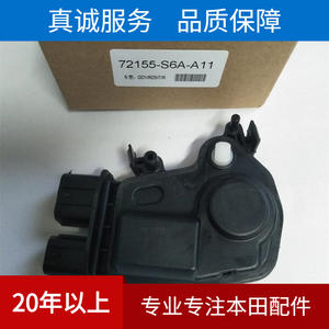 Sensor de Bloqueo de Puerta Honda 72115-S6A-J11 Delantero y Trasero para Fit CRV - Product Image 3