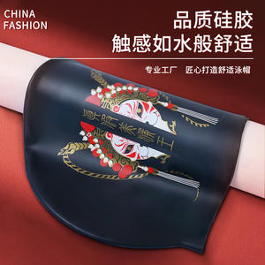 Gorro de Natación Estilo Chino, de Silicona, Unisex, Impermeable, con Protección para los Oídos, para Cabello Largo, Talla Extra Grande para Adultos - Product Image 4